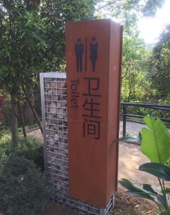 南靖锈钢板标识牌